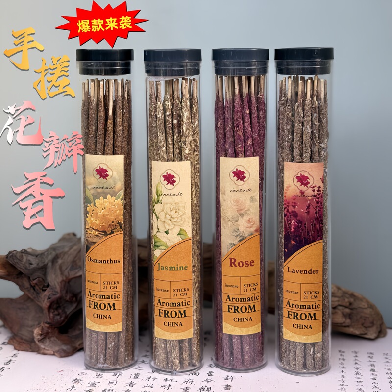 Argentinian Incense Natural Hand-Rolled Incense Sacred Wood Cedar Sage Rose Osmanthus Indoor Aromatherapy Stick Incense Stick