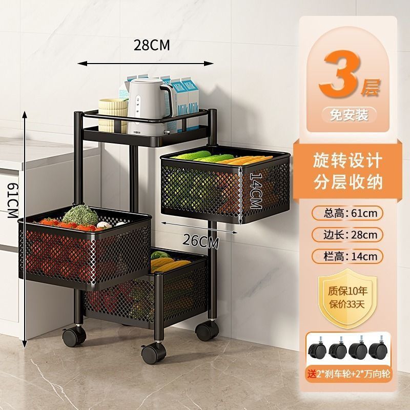 可旋转多层落地卧室小推车厨房置物架多功能收纳家用零食架床头架|undefined