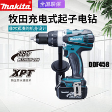 Makita����DDF458���荼��ö๦����늄����әC�늳��ֳ���