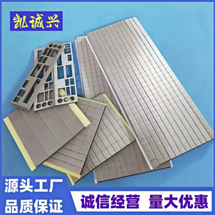 Conductive Foam Special-shaped Conductive Cloth Foam Electromagnetic Shielding Cushioning Conductive Cotton Omni-directional Conductive Cotton