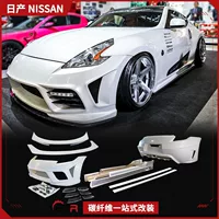 Подходит для Nissan Devil Z34 370Z, детали для модификации автомобиля Weber, полный комплект из смолы и волокна для фейслифтинга, большой объемный обвес.