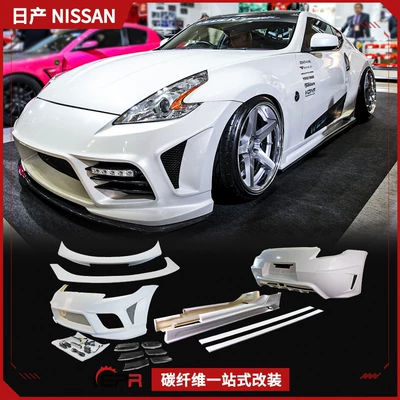 Big Surrounded, Z34 370Z Car Modification Parts