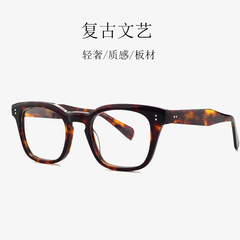 New Thick Board Material Horn Edge Retro Rice Pin Square Frame Thick Leg Men's and Women's Flat-Sided Eyeglasses Literary Style Eyeglass Frame