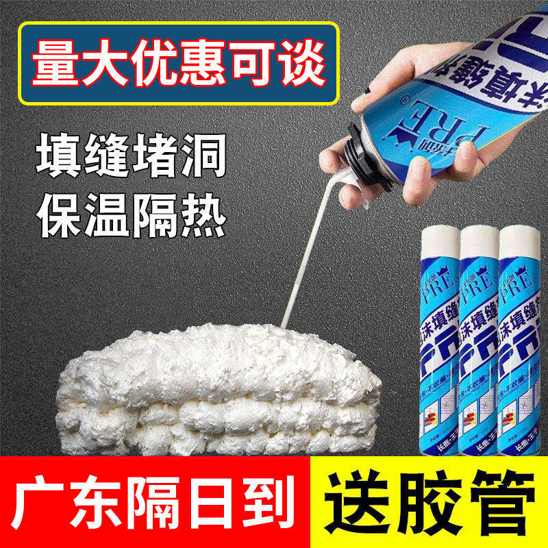 泡沫胶填缝填充剂发泡胶聚氨酯通用多功能防水膨胀源头厂家直供