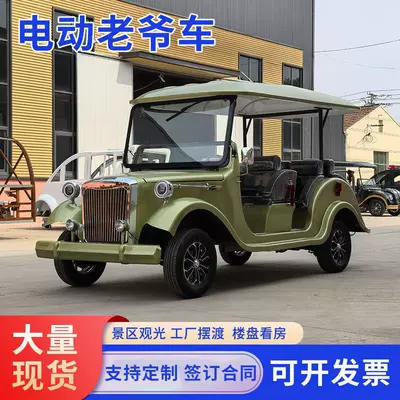 New Model Vintage Car for Elektrikli qolf avtomobilləri