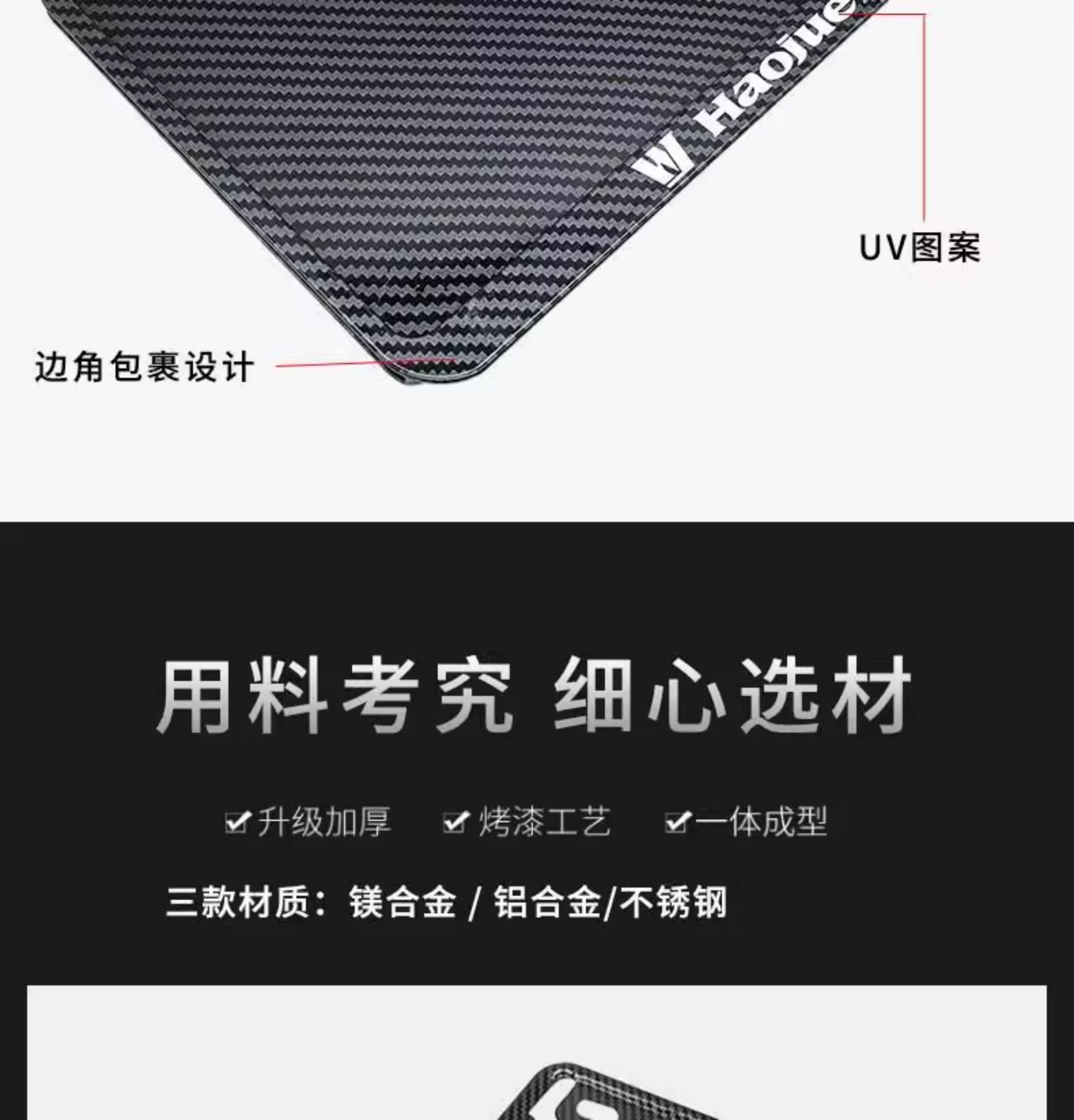 Applicable to Voge Motorcycle Rear License Plate Frame Sr250Gt License Plate Protection Frame 250Rr 300Rr C