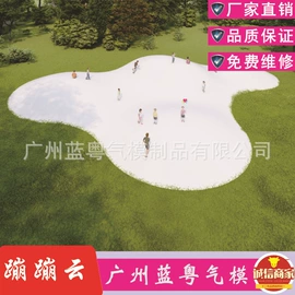 水上游艺设施;大型户外游乐;充气模型