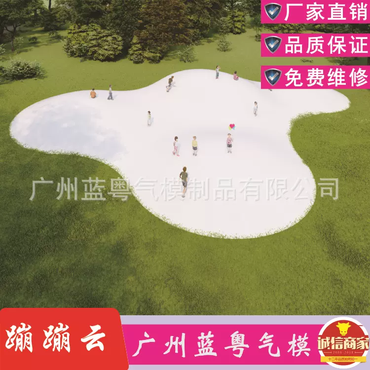 充气蹦蹦云大型户外蹦床充气跳床景区游乐设备厂家