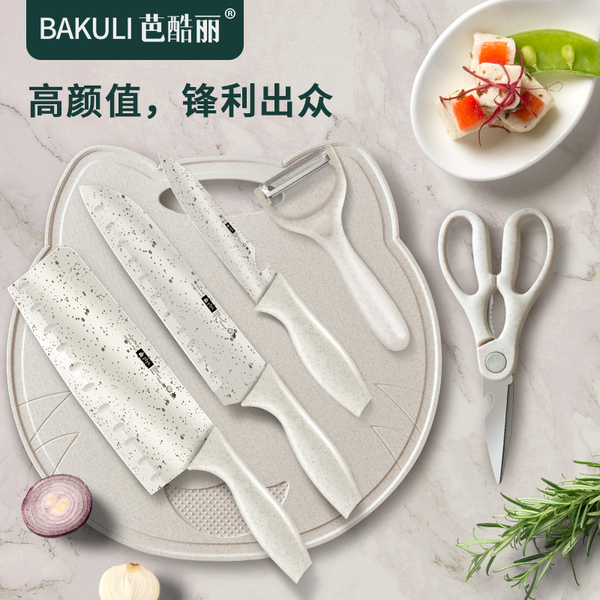 Douyin knife set household kitchen knife and cutting board two-in-one baby food supplement kitchen set gift delivery
