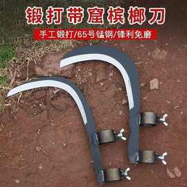 多功能农用割草刀槟榔刀高空修割刀工具修枝镰刀修树枝镰刀头