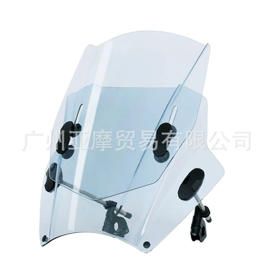 Cross-border suitable for Kawasaki Motorcycle front windshield - transparent-gray