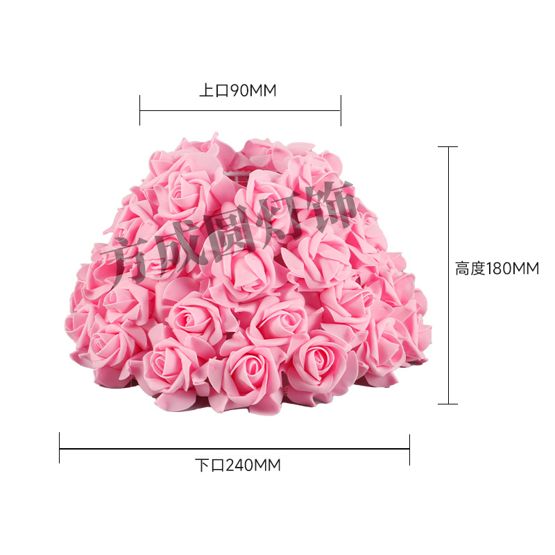 Pantalla de lámpara de bola de flores transfronteriza atmósfera romántica cubierta de lámpara de cabecera de dormitorio decoración de flor de rosa creativa lámpara de escritorio pantalla de lámpara de pie