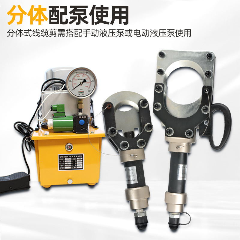 Cable hidráulico cortador silencioso extra rápido cortador de cable eléctrico cortador de cable eléctrico cortador de cable rápido cortador de cable manual cortador