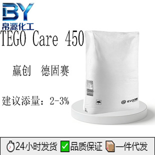 �¹�ِTEGO CARE450�۸���3�׻����Ƕ�Ӳ֬����ˮ�����黯��1KG