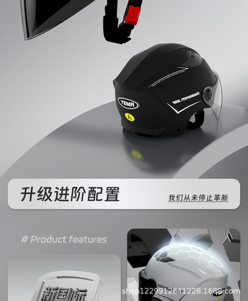 Mustang 3C Certified Helmet for Men, Electric Vehicle, Women's All-Season Lightweight Safety Helmet, Motorcycle Summer Sun Protection Half Helmet