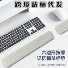 廠家直銷記憶棉護腕鼠標墊鍵盤手托防滑機械鍵盤鼠標記憶棉手腕墊
