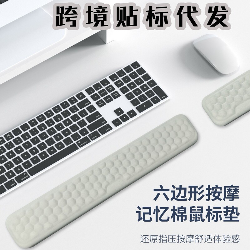 Factory Direct Sales Memory Foam Wrist Mouse Pad Keyboard Hand Rest Non-Slip Mechanical Keyboard Mouse Memory Foam Wrist Pad