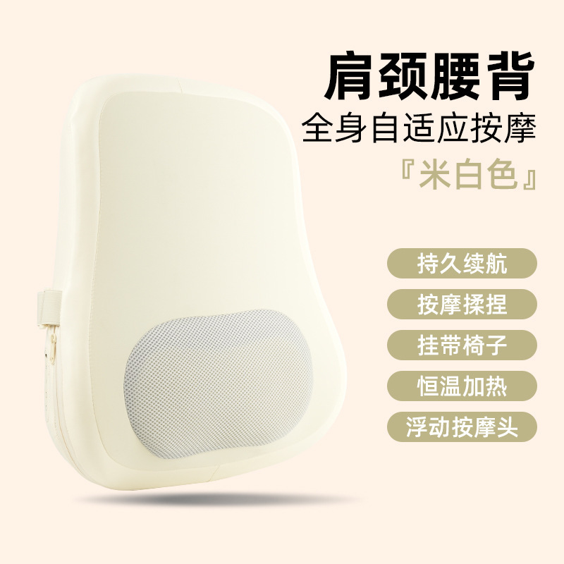 多功能腰部按摩器按摩靠垫肩腿背部颈椎按摩仪器揉捏热敷便携礼物|undefined