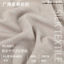 �pɫ���޽����� 260g�H�w͸���_�y���� �β���ܛ�l������