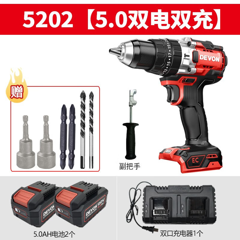 Dayou Dayou 5201 taladro de linterna multifuncional sin escobillas de litio 160 N de torsión de mano taladro de impacto de velocidad variable 5