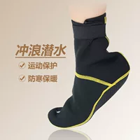 Спортивные Нескользящие износостойкие носки для пляжного серфинга, плавательные носки из неопрена 3 мм, теплые регулируемые носки для дайвинга