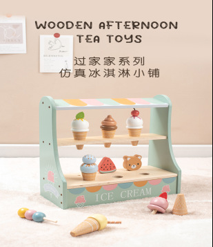 아이스크림 진열대 KABI