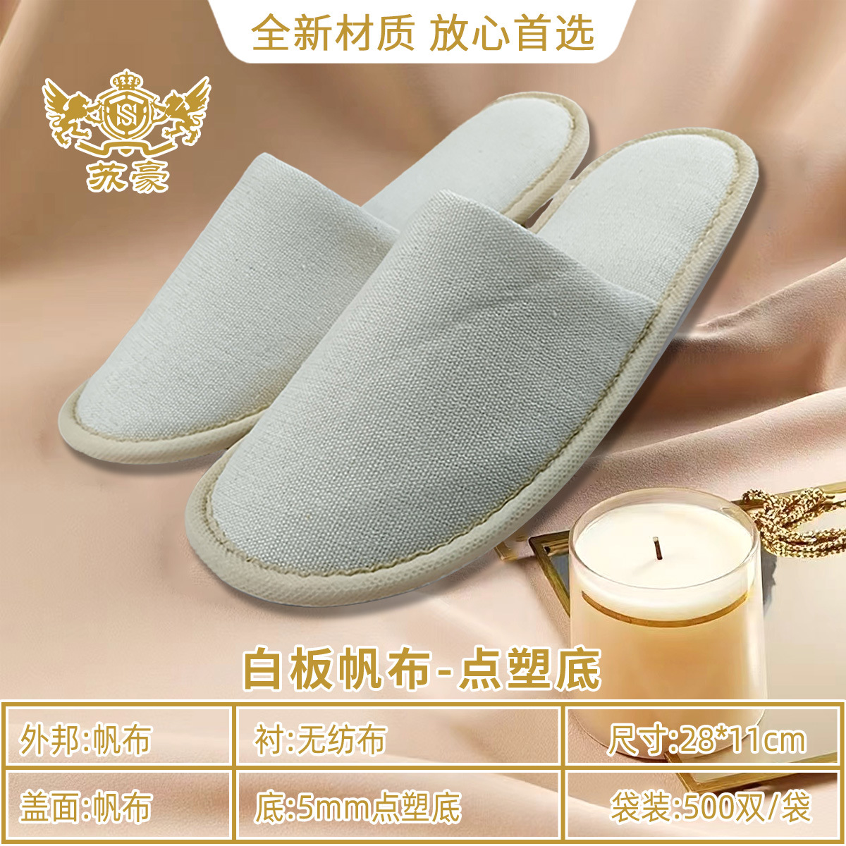 Zapatillas desechables de hotel ventiladas antideslizantes de fondo antideslizante de hotel 6 - 8mm residencias zapatillas de lino