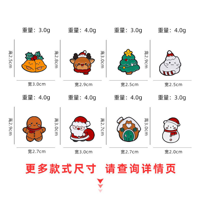 Broche de Navidad insignia de aleación caricatura adorable Santa Fe Navidad decoración de mochila escolar