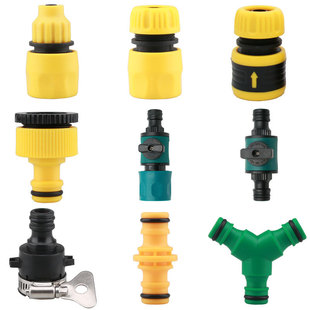 Car Wash 3 Minutes 4 Minutes 6 Minutes Water Pipe Household Hose Interface Docking Device Conversion Washing Machine Interface Accessories