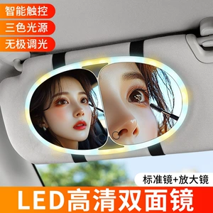 Avtomobil günəş qoruyucusu, sərnişin güzgüsü, HD LED toxunuşlu makiyaj güzgüsü