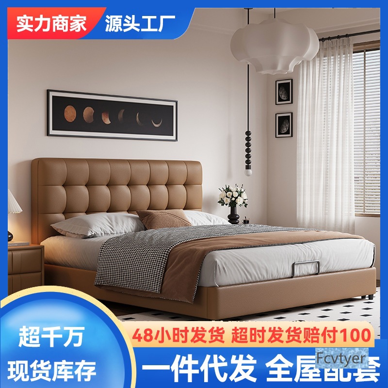 Minimalist Italian-Style Luxury Nordic Double Bed with Soft Leather Cover for Small Spaces