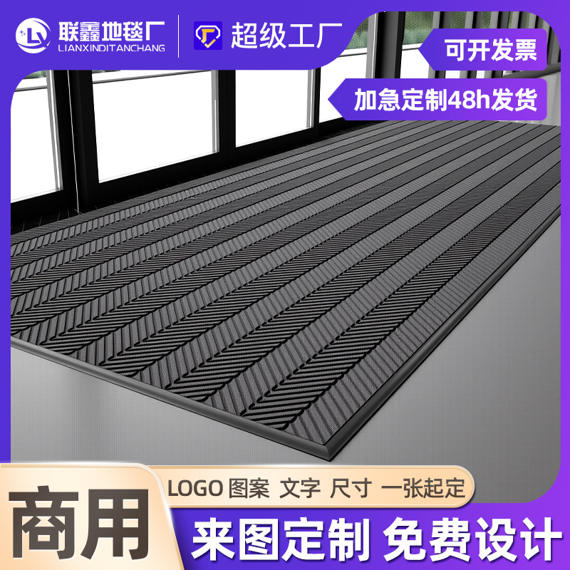 商用入户门地垫刮泥除尘地毯酒店门口进门脚垫子防滑吸水logo制定