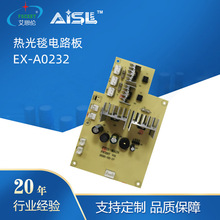 ���̺�·���o��С����·��PCBA늟�̺�����·��