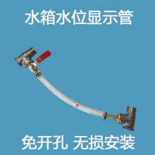 ؛܇��܇��ˮ��ˮλ�@ʾ��ˮ��ˮ��ҺλӋ���_�ןo�p���bˮλ�^��