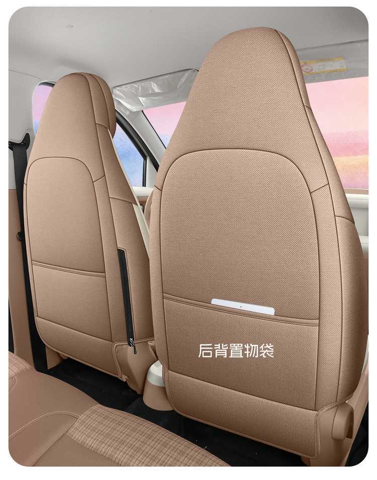 Specifically designed for 26 models of Wuling Hongguang Mini EV seat covers, fifth-generation four-door version, full-cover linen seat covers and cushions