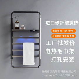 毛巾环/杆/架;智能毛巾架/浴巾架;卫浴挂件套件