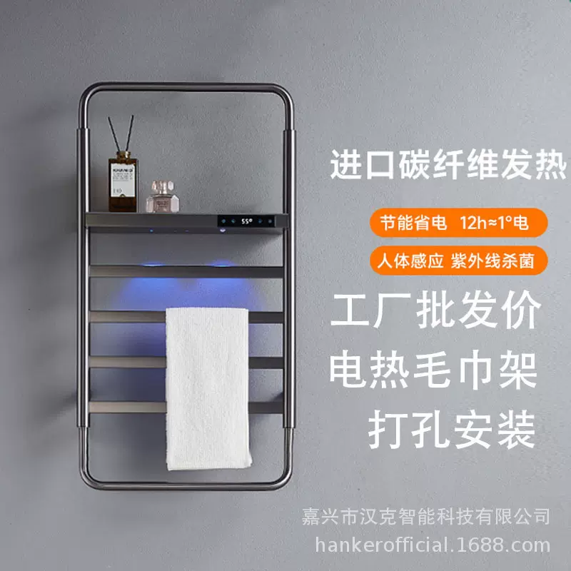 不锈钢碳纤维电热毛巾架浴室卫生间烘干架烘干毛巾杆现代简约