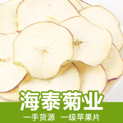 ばら売り手作りリンゴ果物片茶リンゴ乾燥リンゴ片リンゴ乾燥片レジャー間食源メーカー