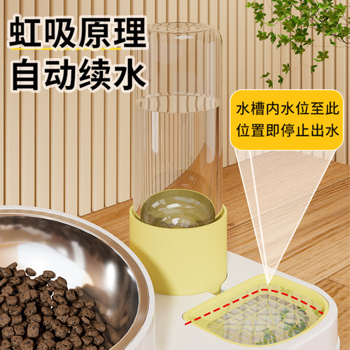 Automatic Feeding and Drinking Bowl, Wet and Dry Dual-Use, Pet Bowl for Cats and Dogs, Pet Supply, Automatic Waterer