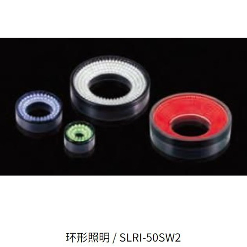 日本西格玛光SIGMAKOKI高密度配置的LED照明环形灯SLRI-50SW2