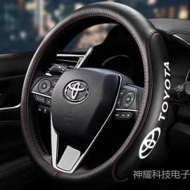 适用于丰田方向盘套凯美瑞亚洲龙雷凌卡罗拉RAV4把套跨境代发