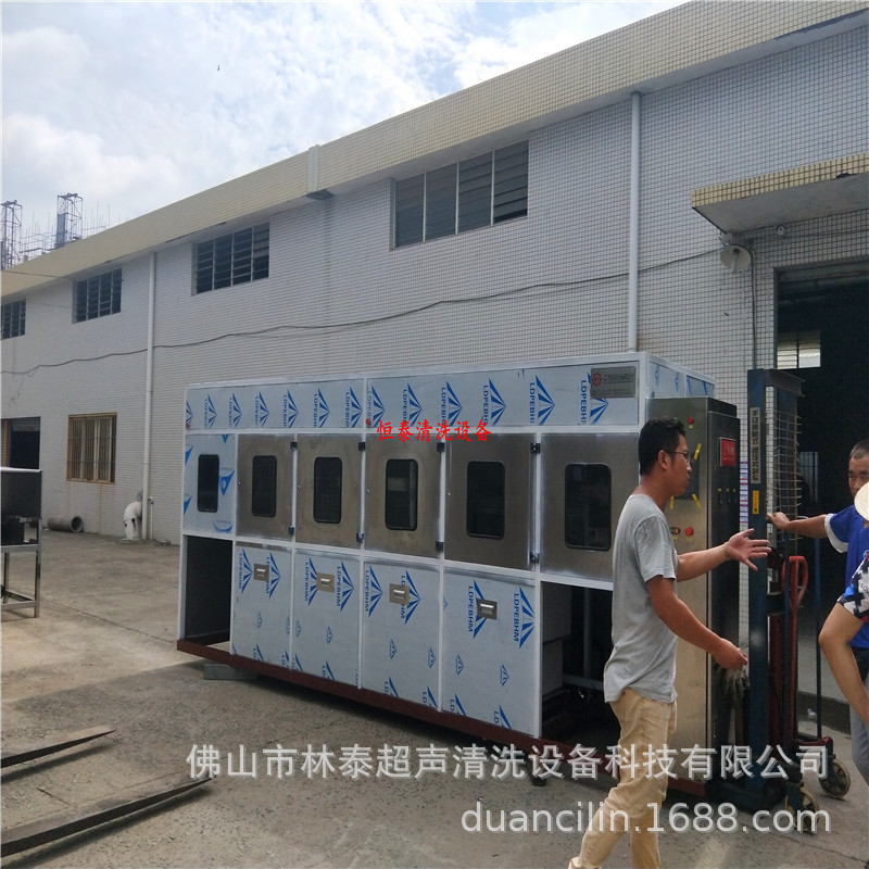厂家供应【佛山清洗机】千斤顶外壳自动超音波喷头工业