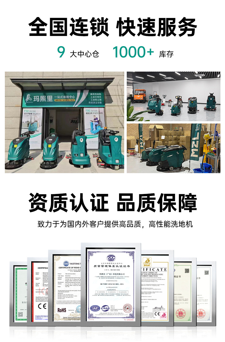 F90C详情页-中文_02.jpg
