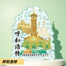 内蒙古呼和浩特木质冰箱贴文创磁吸创意立体旅游纪念景区金属城市