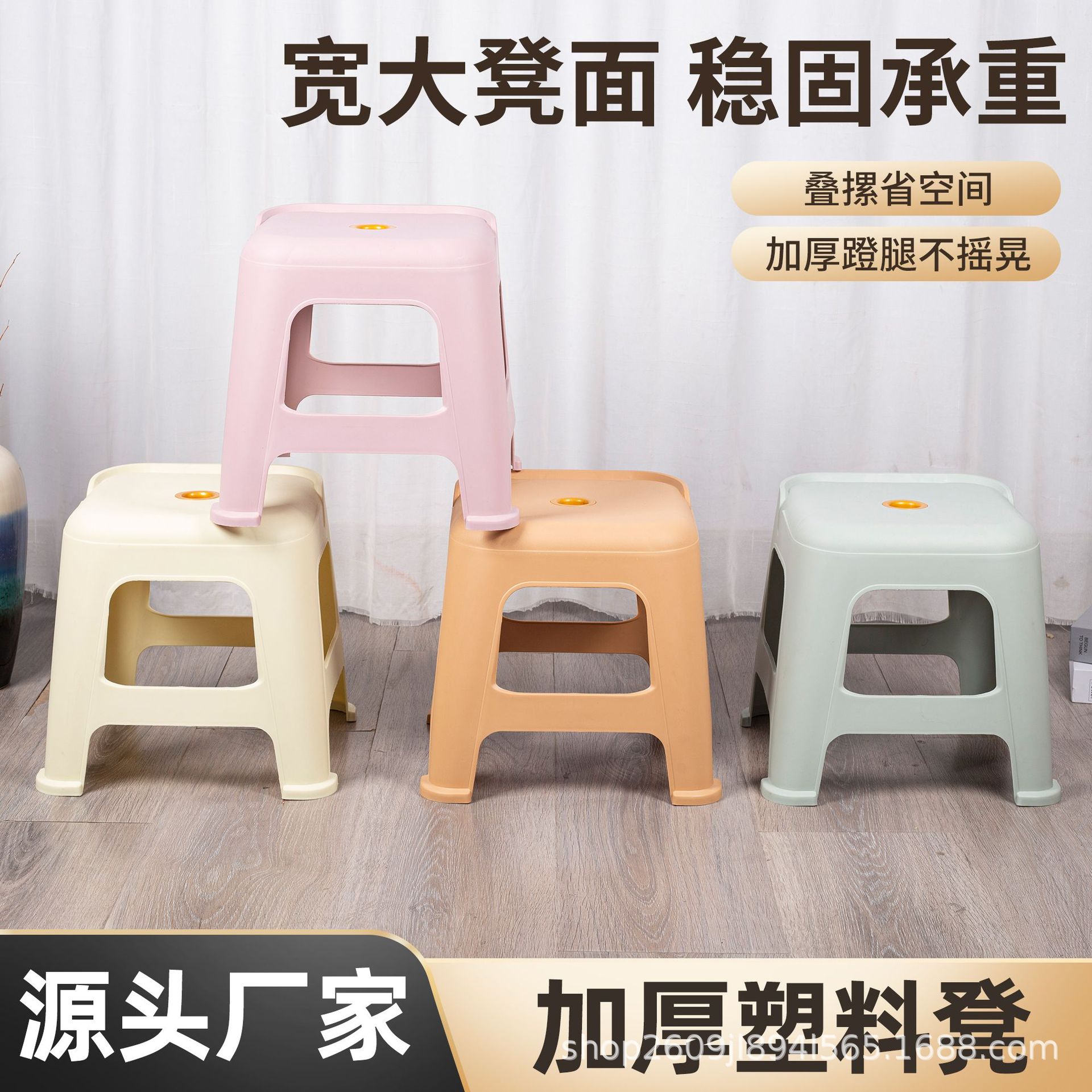 厂家直销凳子凳子有靠背凳子餐桌家用幼儿园凳子加厚塑料凳子备用