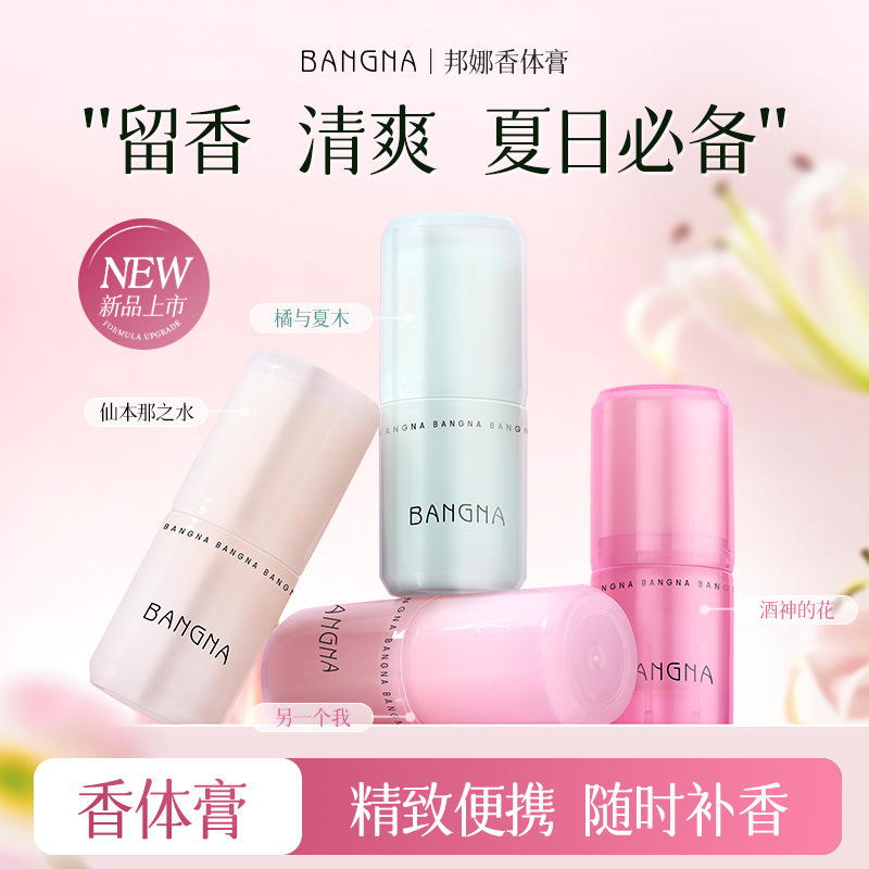 Bonna Body Fragrance Natural Fragrance Frag image 4