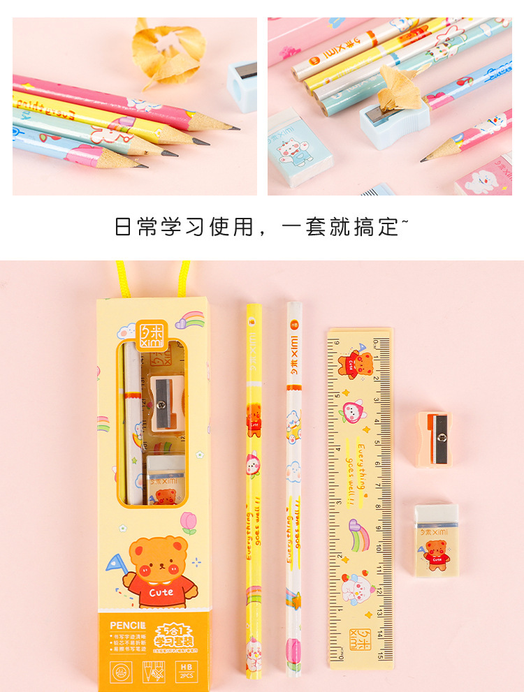 五合一学习套装_06