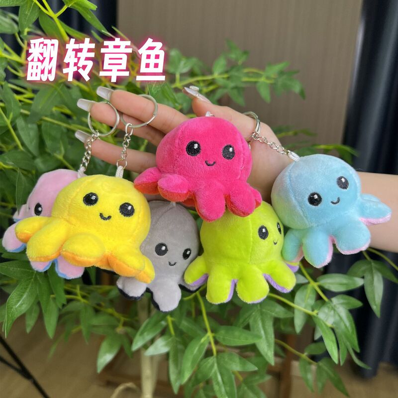 Flip octopus doll keychain double-sided facial expression face-changing pendant octopus plush toy in stock wholesale