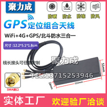 GPS/BD+4G+WiFi�l�Ƕ�λ�쾀����һ��ˮ܇�d�����pģͨ���쾀SMA