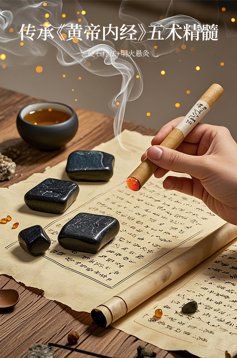 Qichuntang Aixiaoxing Bian Stone Moxibustion Jar Portable Moxa Box Home Warming Massage Tool with 24 Aged Moxa Cones quality and texture